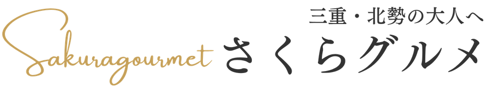 Sakuragourmet